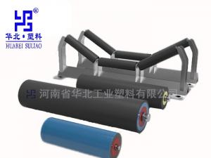 静音托辊在环境保护中的作用！